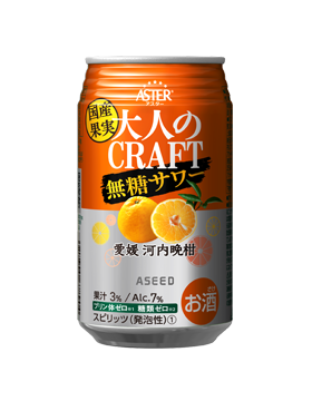 大人のCRAFT 愛媛 河内晩柑