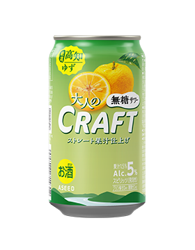 高知 ゆず