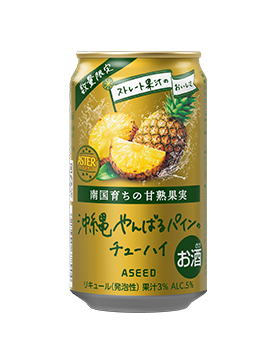 沖縄やんばるパイン