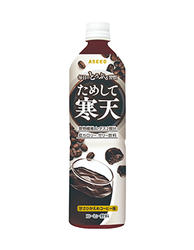 ためして寒天コーヒー